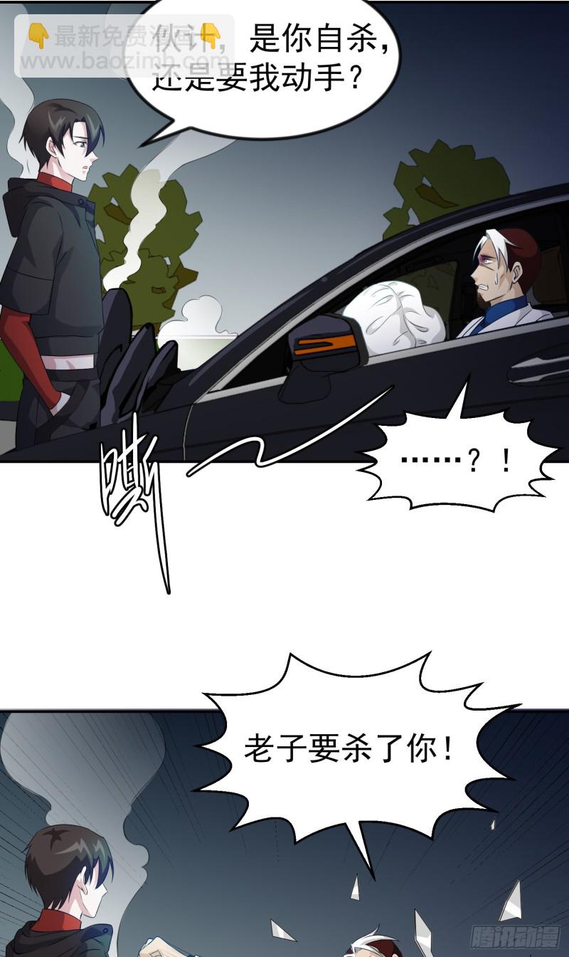 第56话 心狠手辣林大师-第56话