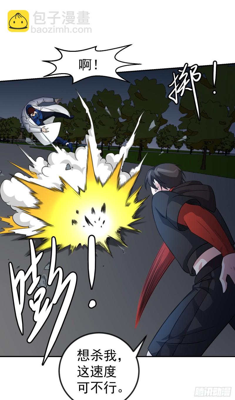 第56话 心狠手辣林大师-第56话