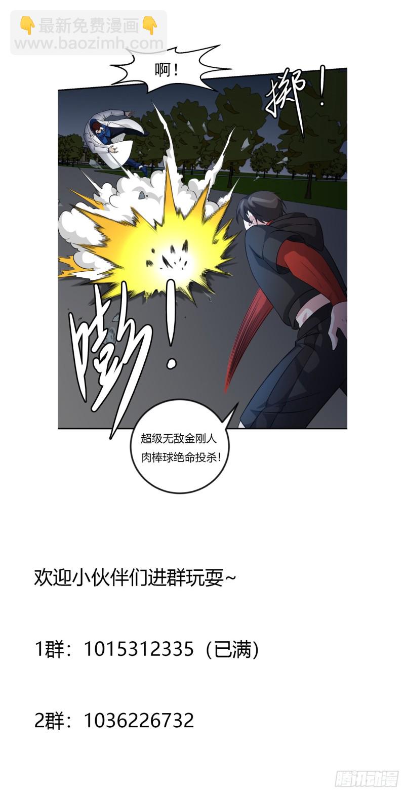 第56话 心狠手辣林大师-第56话