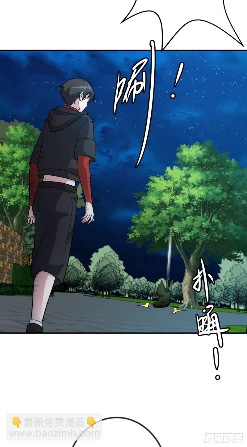 第56话 心狠手辣林大师-第56话
