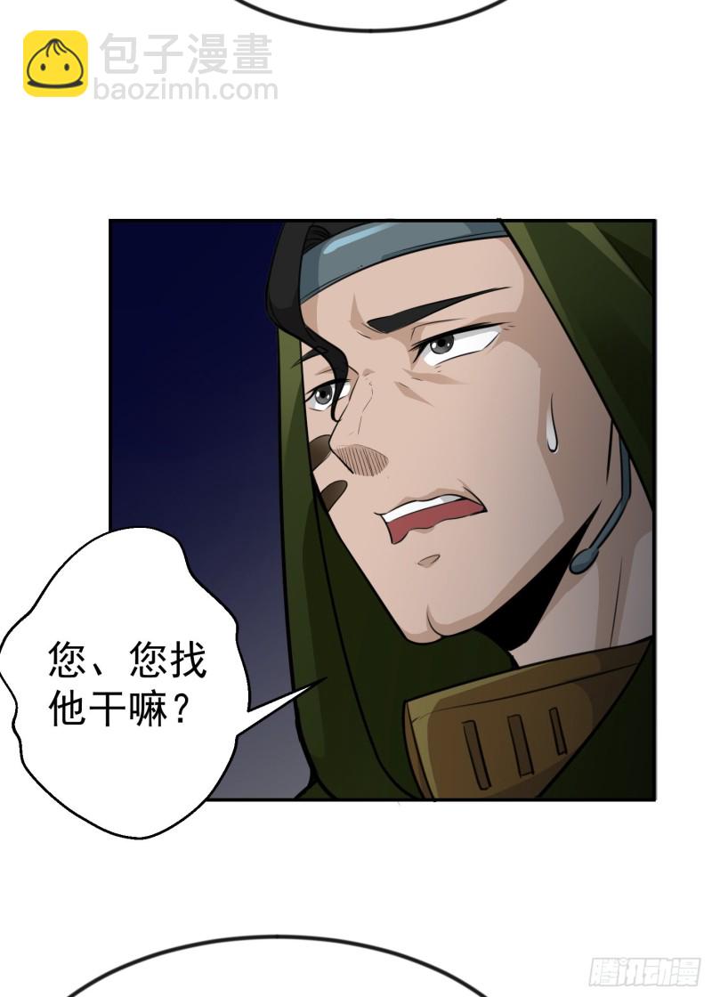 第56话 心狠手辣林大师-第56话