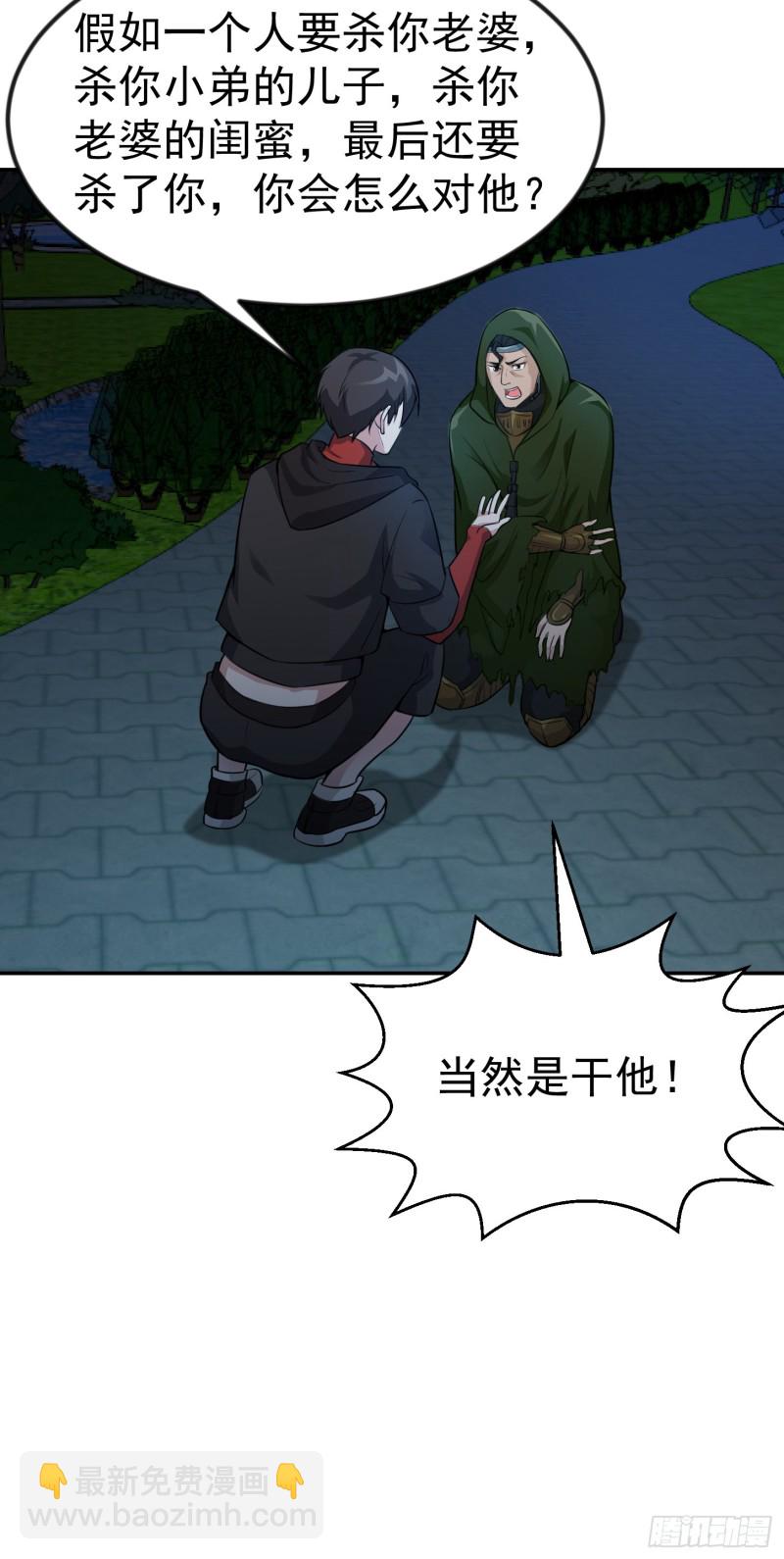 第56话 心狠手辣林大师-第56话