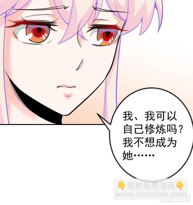 第58话 那么我要来了-第58话