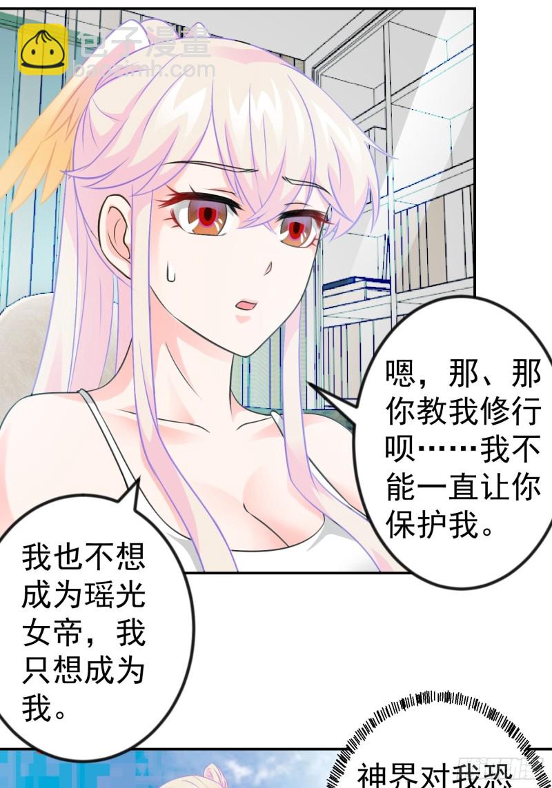 第58话 那么我要来了-第58话