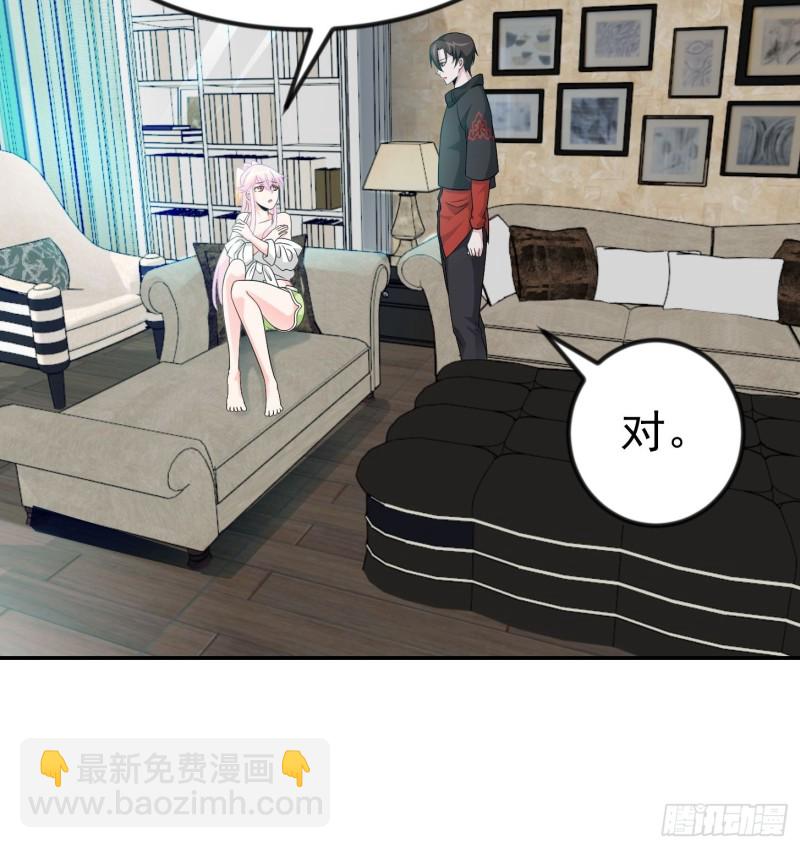 第58话 那么我要来了-第58话