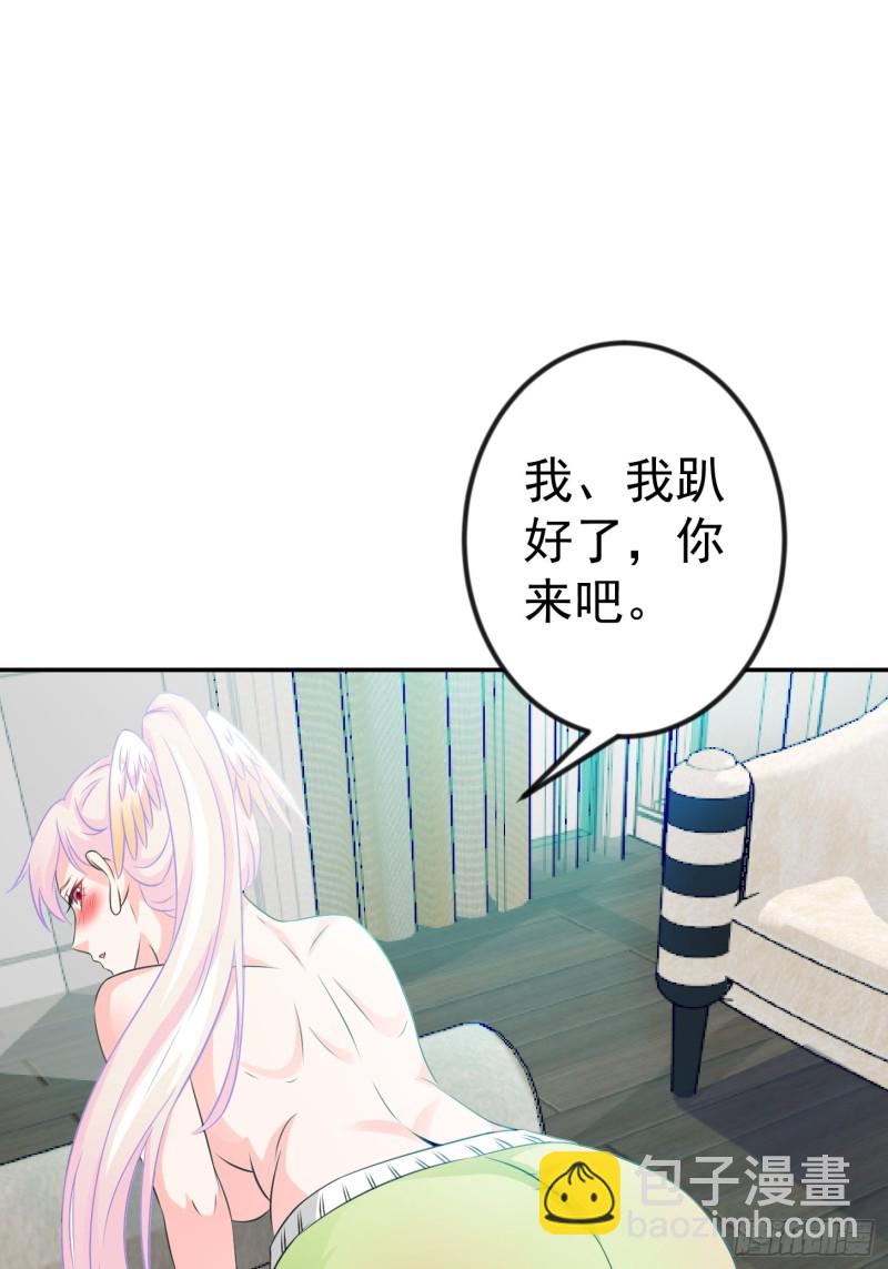 第58话 那么我要来了-第58话