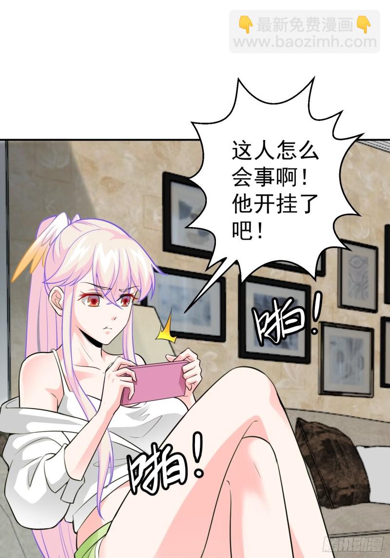 第58话 那么我要来了-第58话