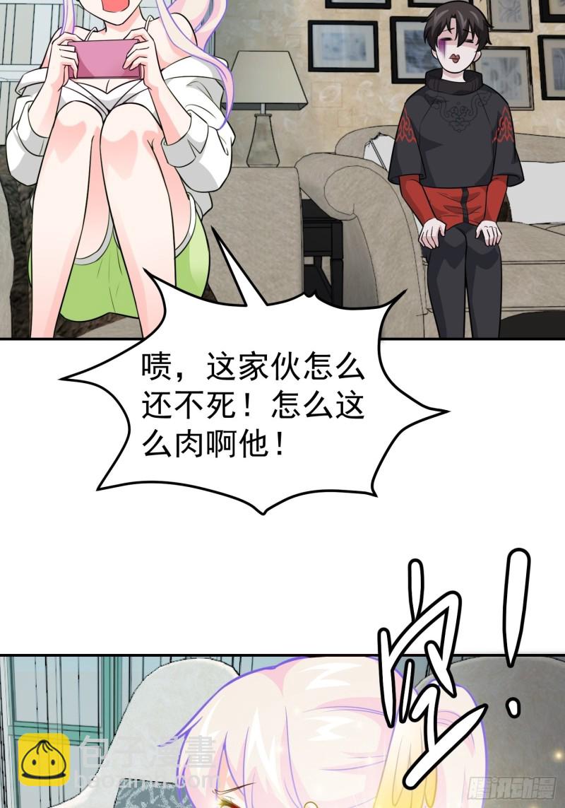 第58话 那么我要来了-第58话