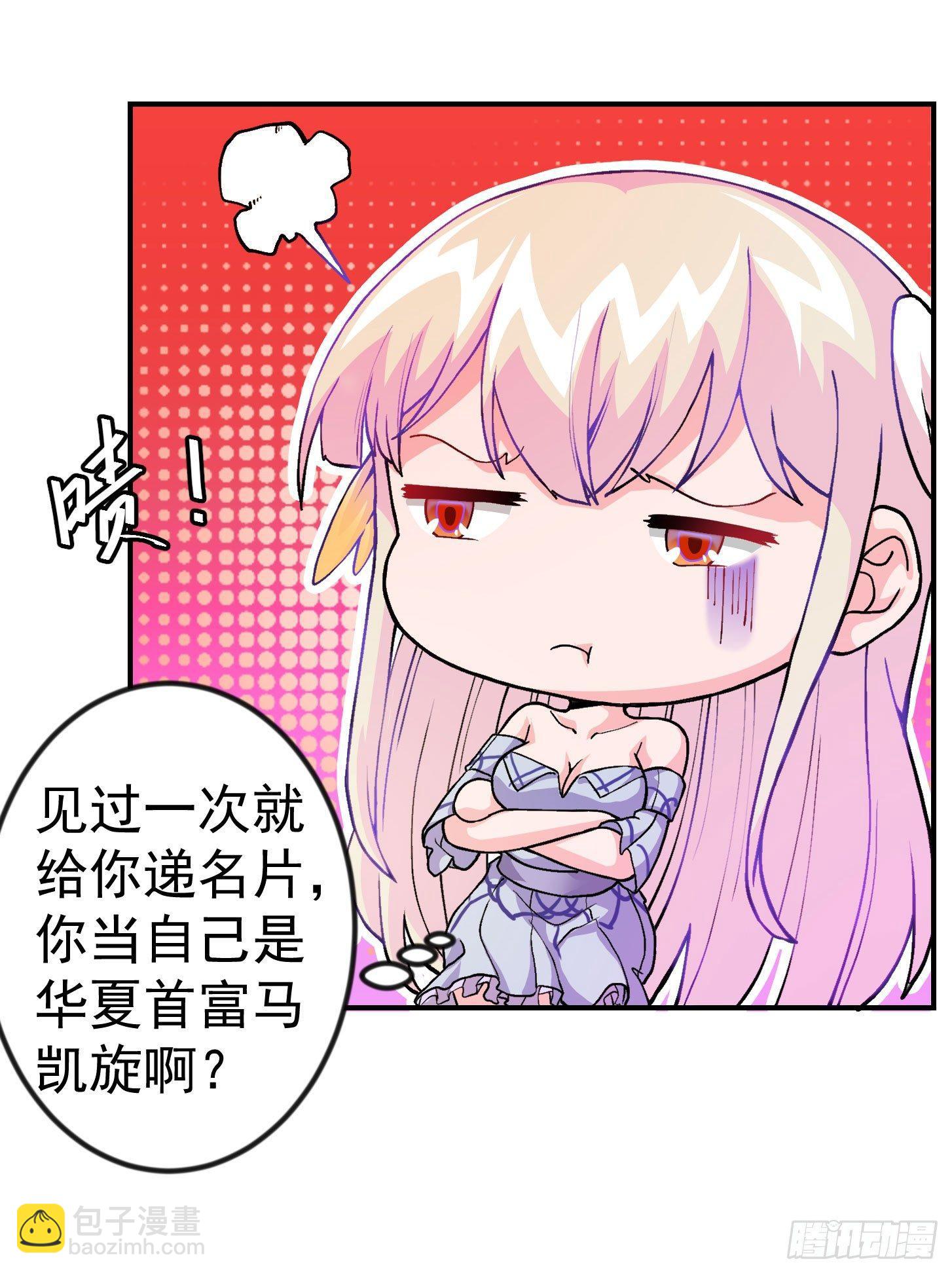 第6话 暗夜组织来袭！-第6话
