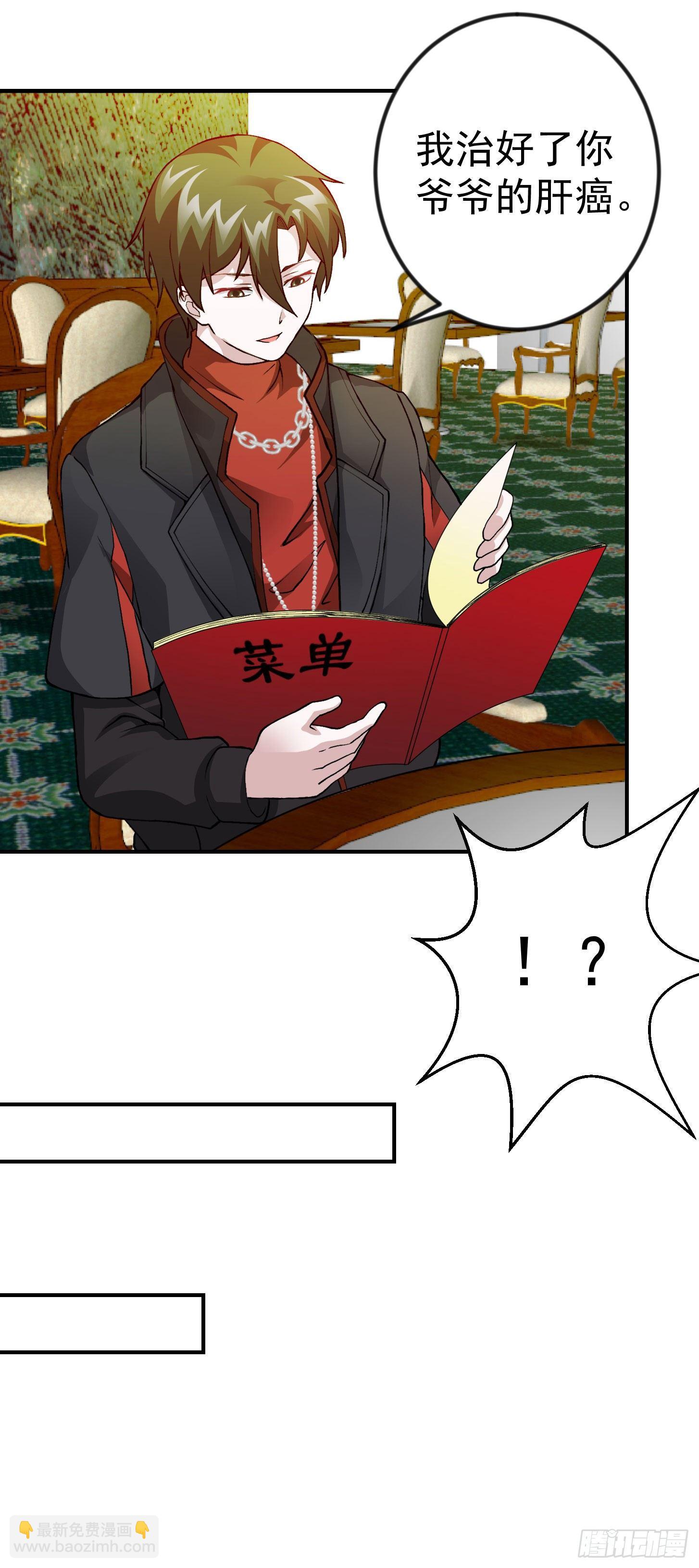 第6话 暗夜组织来袭！-第6话