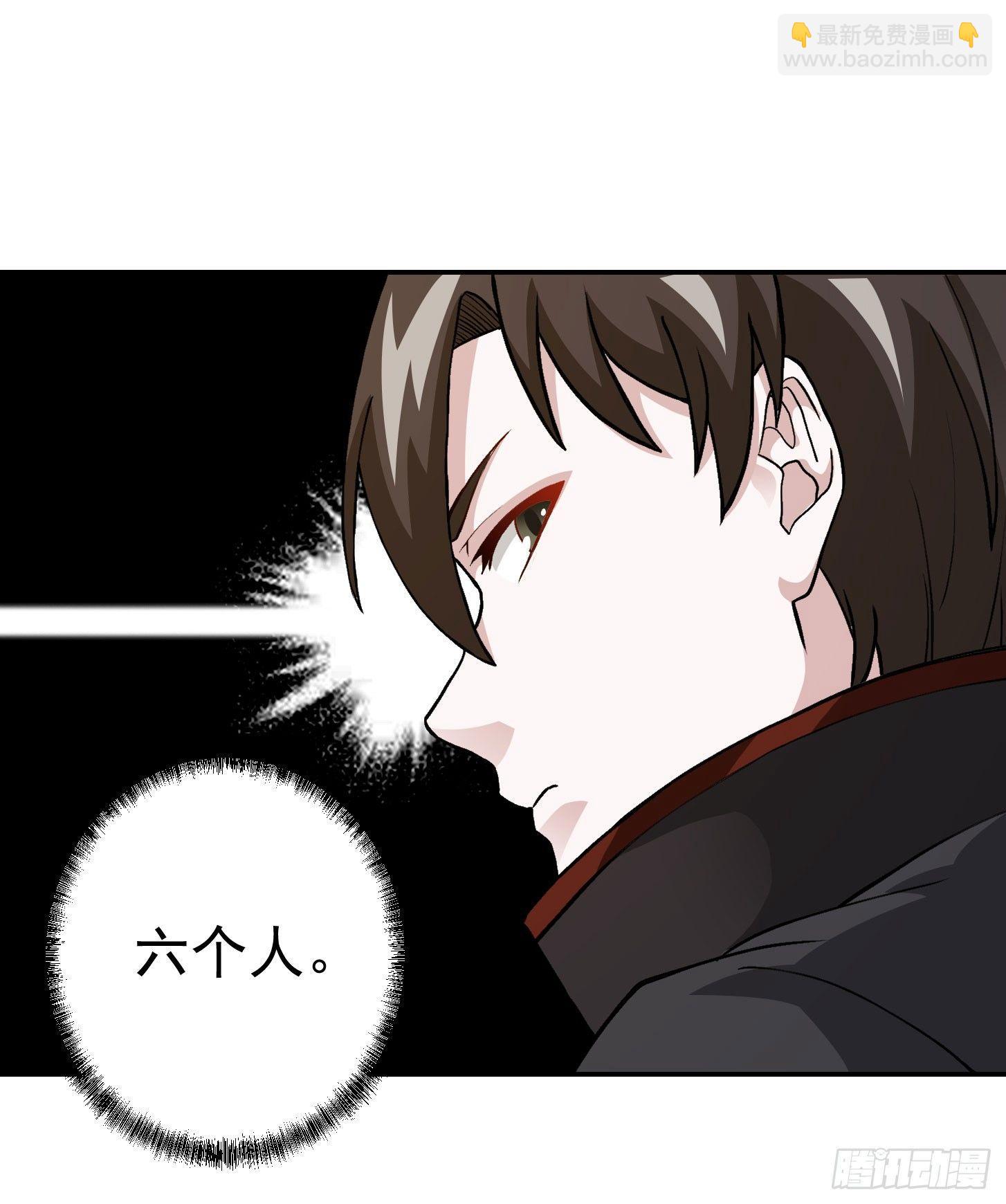 第6话 暗夜组织来袭！-第6话