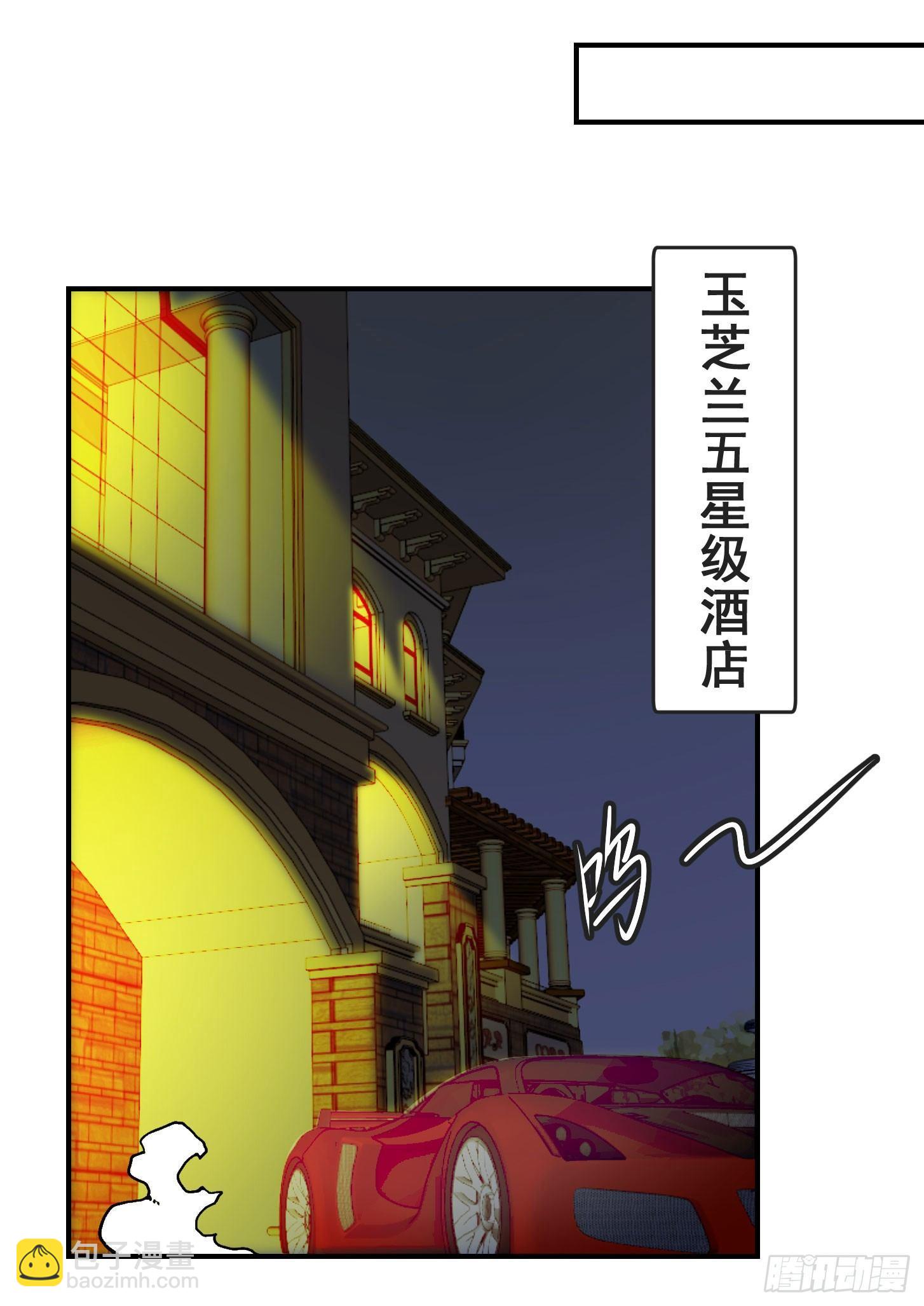 第6话 暗夜组织来袭！-第6话