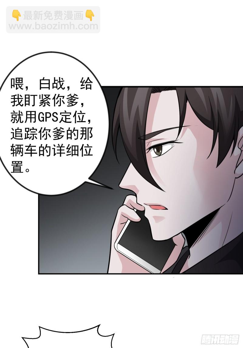 第60话 我开始讨厌白破军了-第60话