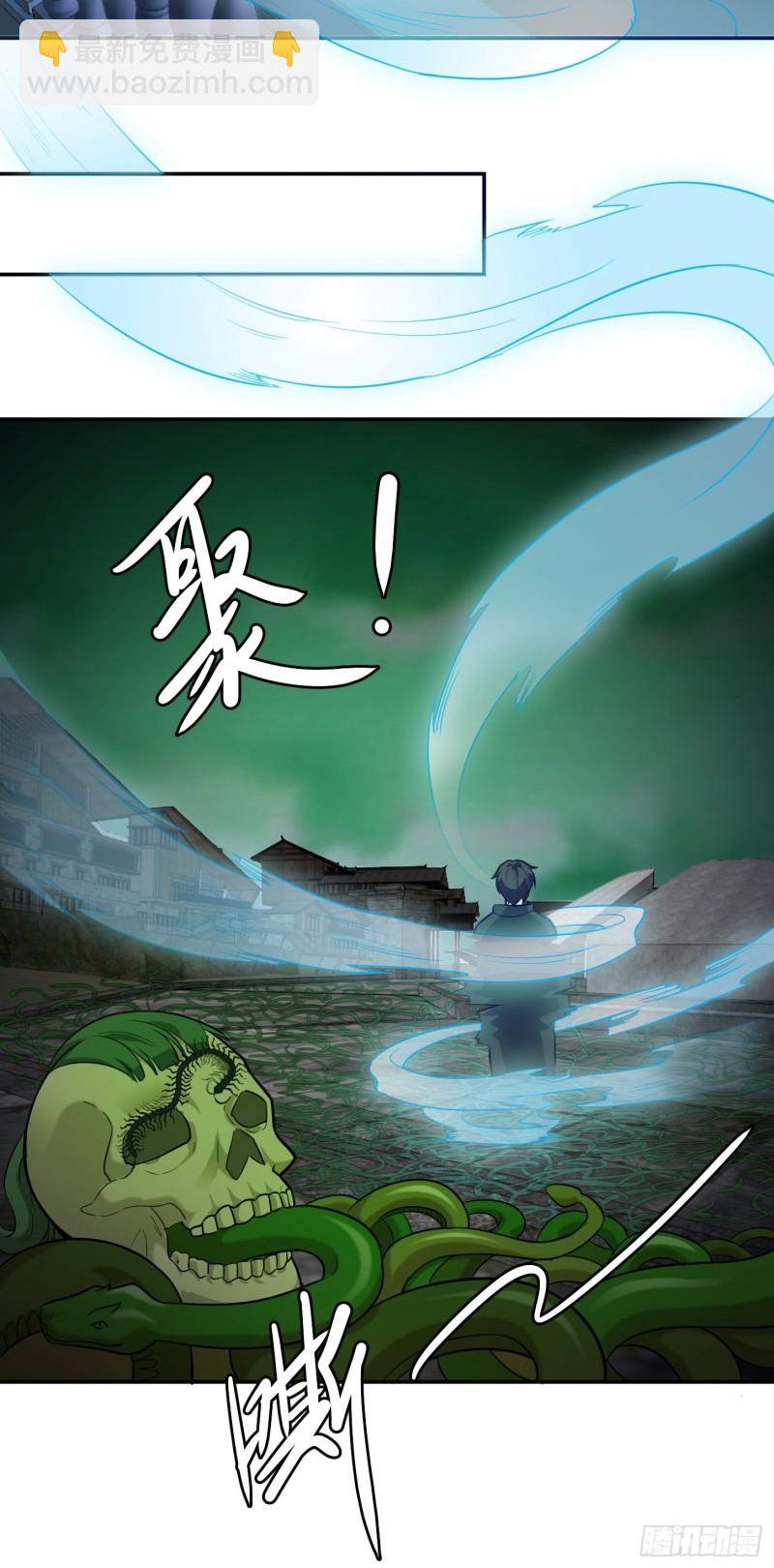 第60话 我开始讨厌白破军了-第60话