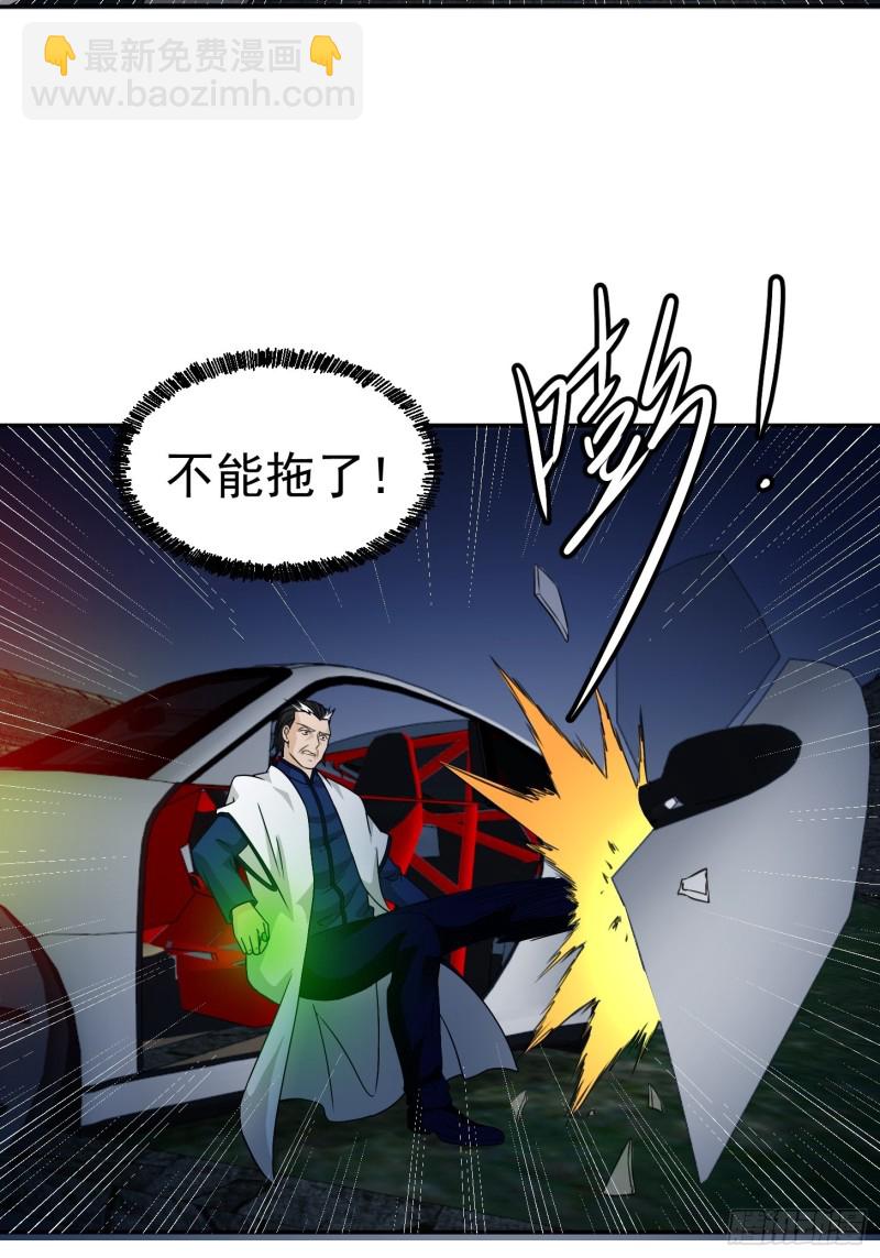 第60话 我开始讨厌白破军了-第60话