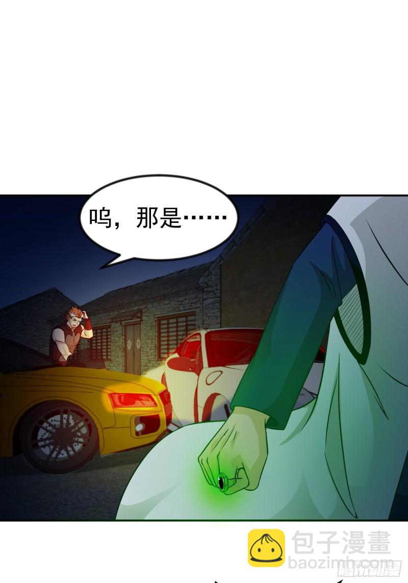 第60话 我开始讨厌白破军了-第60话