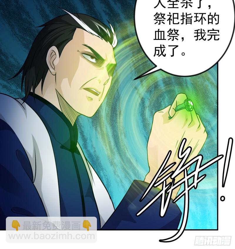 第60话 我开始讨厌白破军了-第60话