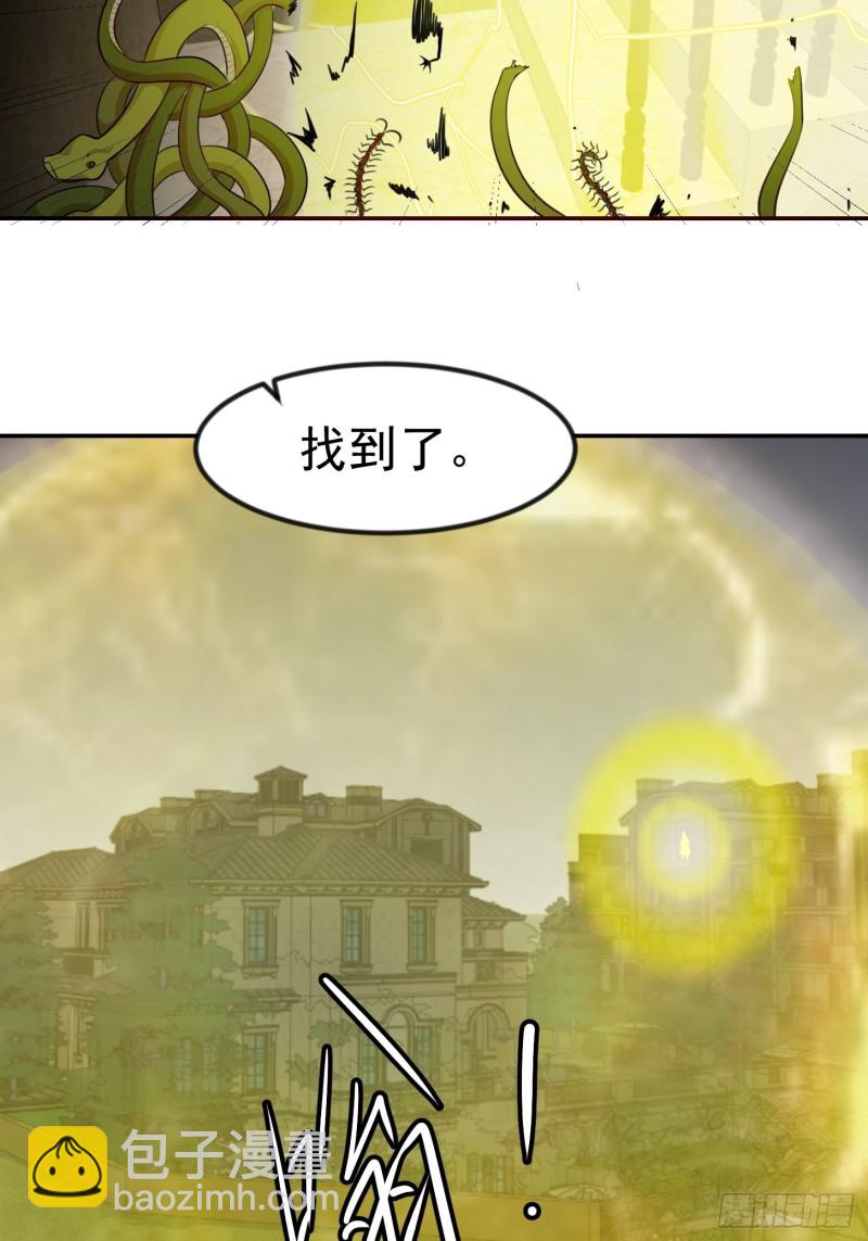 第62话 我懒得听解释！-第62话