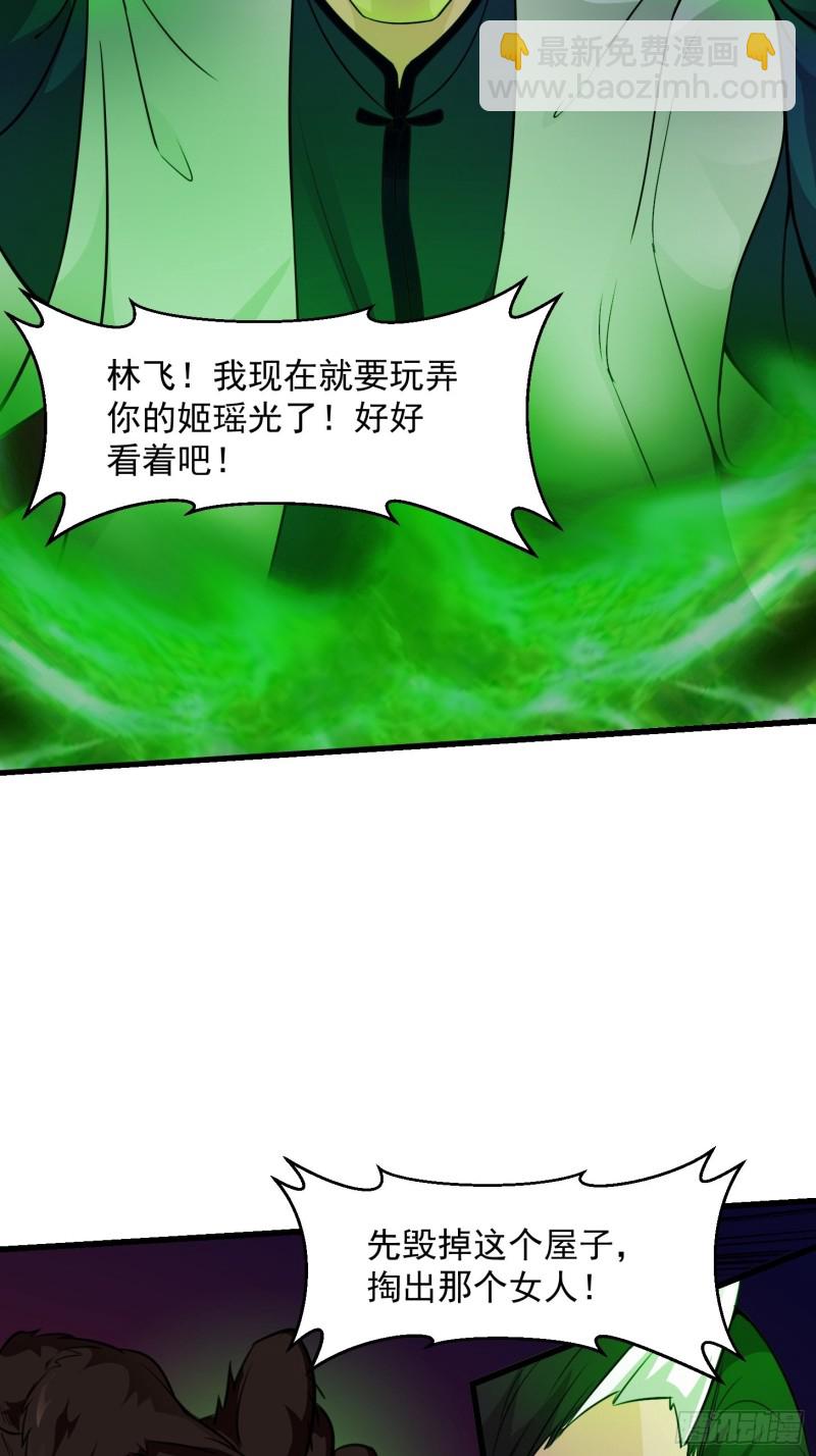 第64话 娇嫩小手摇起来~-第64话