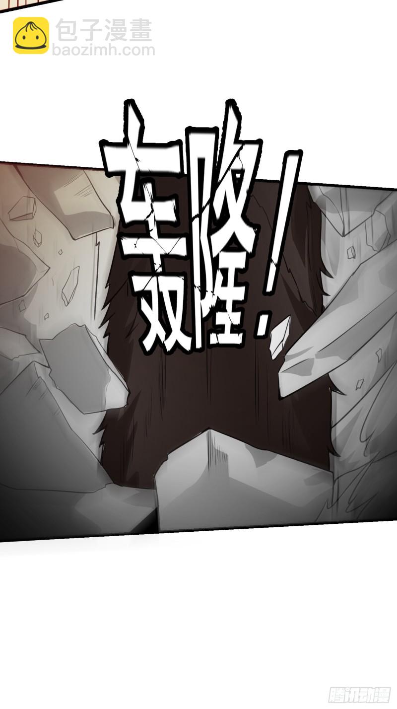 第64话 娇嫩小手摇起来~-第64话