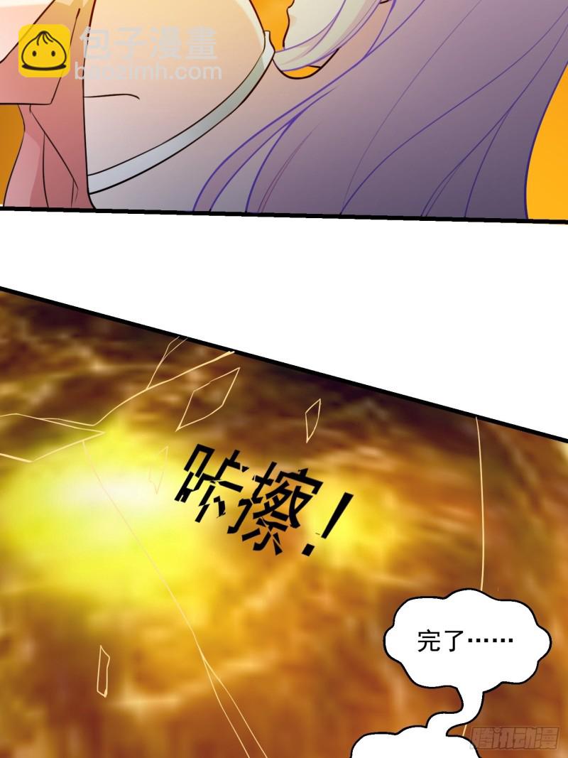 第64话 娇嫩小手摇起来~-第64话