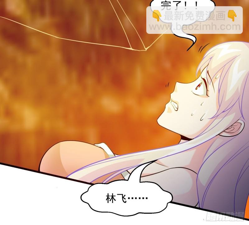 第64话 娇嫩小手摇起来~-第64话