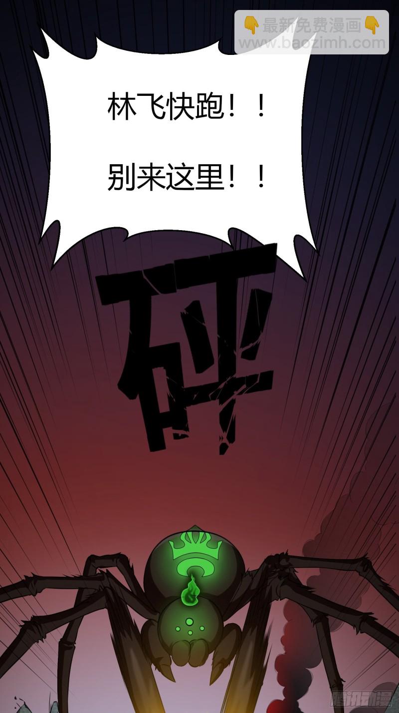 第64话 娇嫩小手摇起来~-第64话