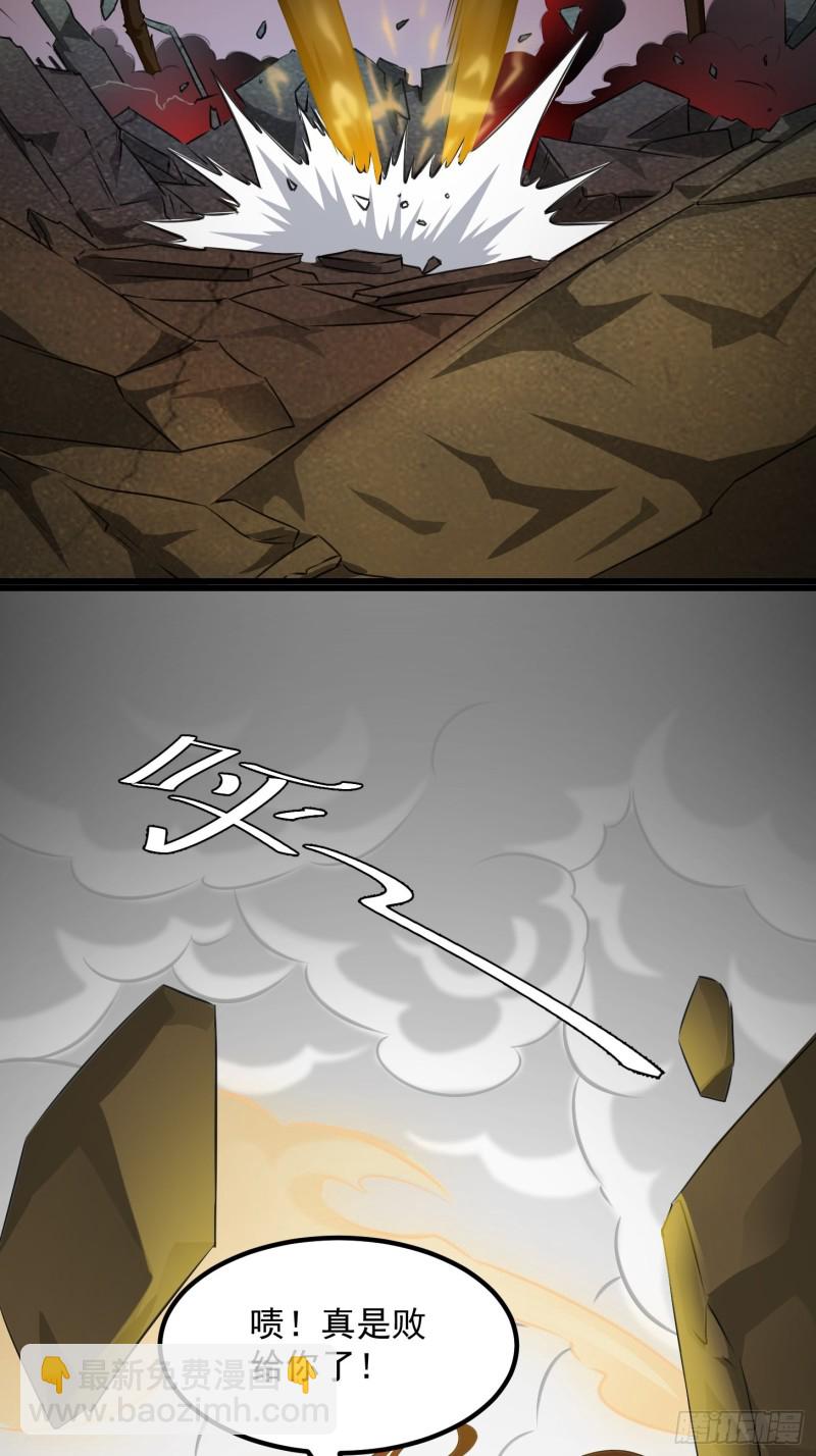 第64话 娇嫩小手摇起来~-第64话
