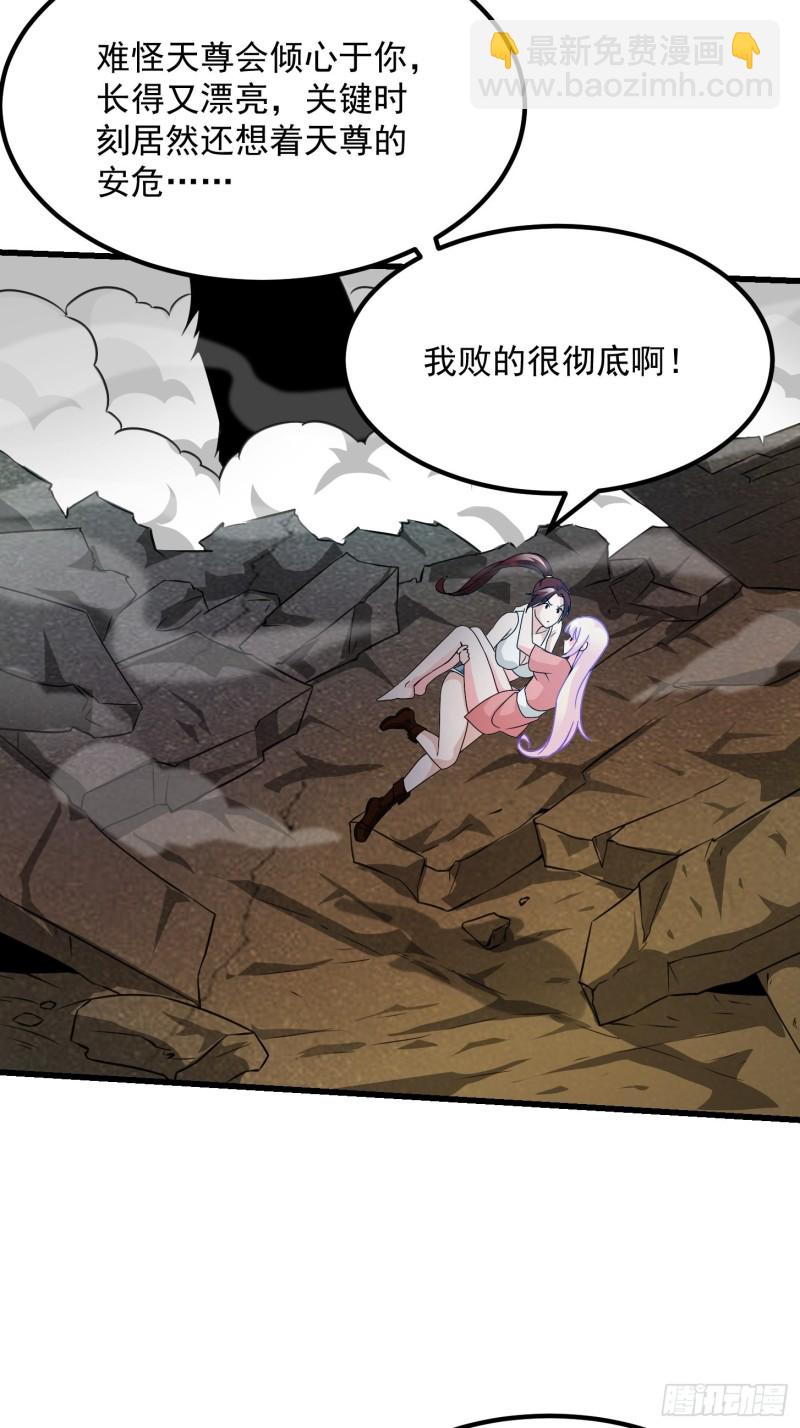 第64话 娇嫩小手摇起来~-第64话