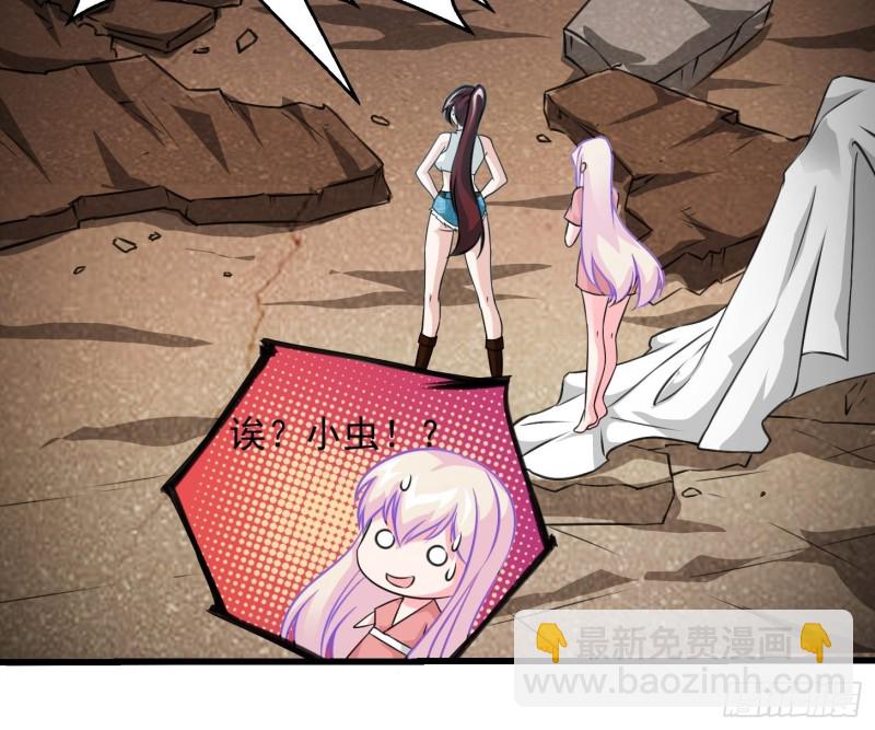 第64话 娇嫩小手摇起来~-第64话