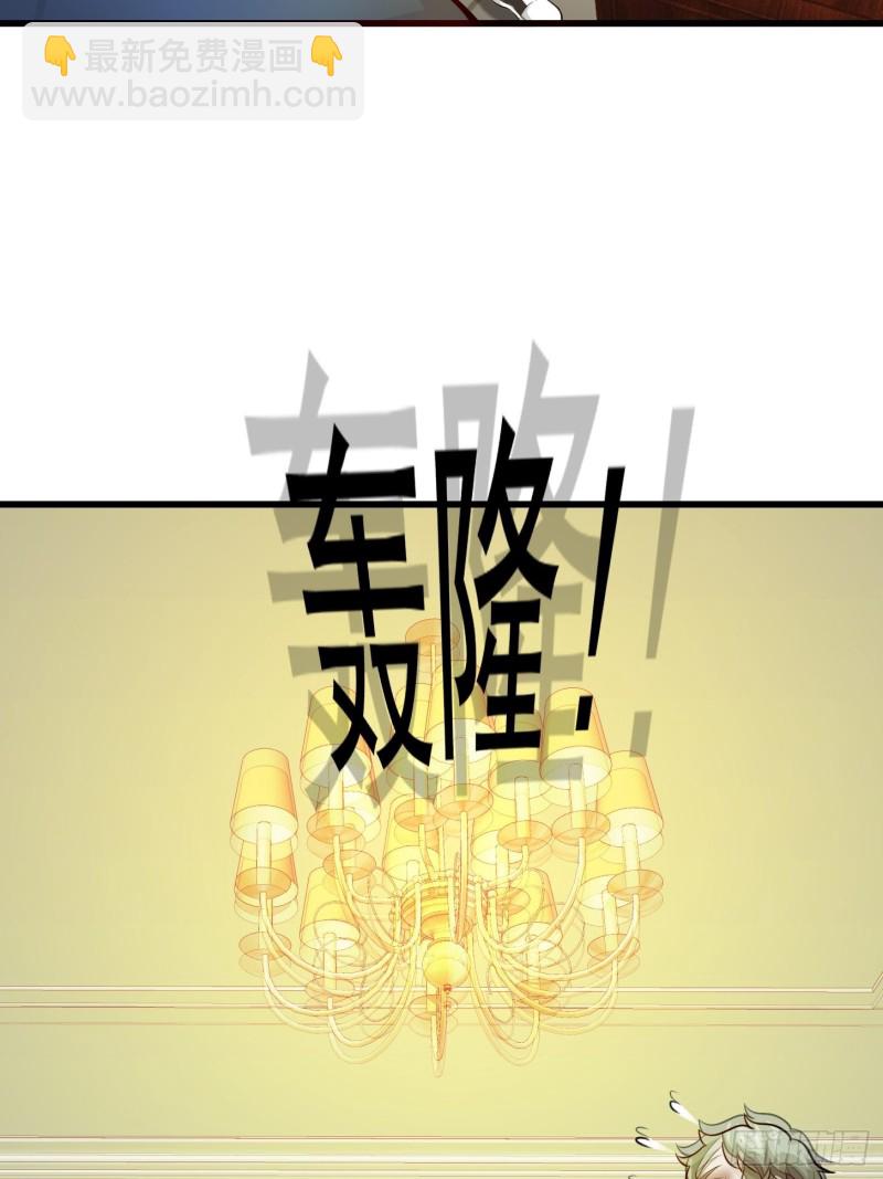 第64话 娇嫩小手摇起来~-第64话