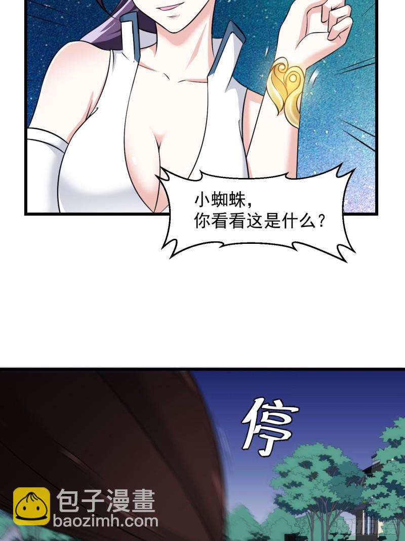 第64话 娇嫩小手摇起来~-第64话