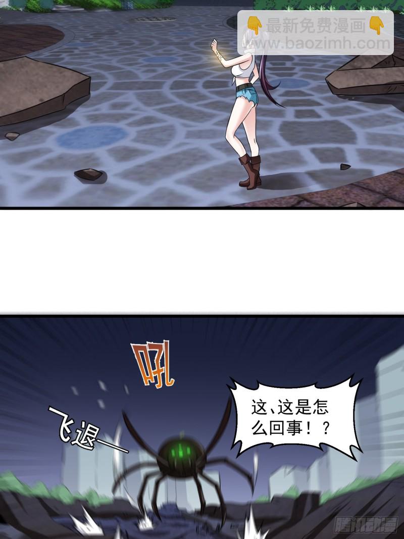 第64话 娇嫩小手摇起来~-第64话