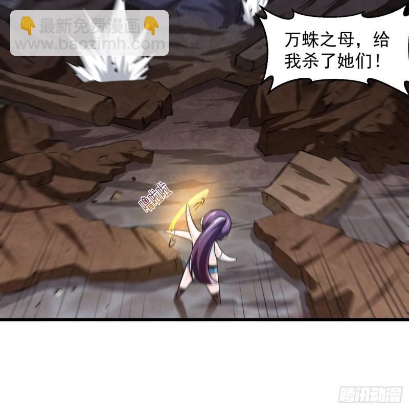 第64话 娇嫩小手摇起来~-第64话