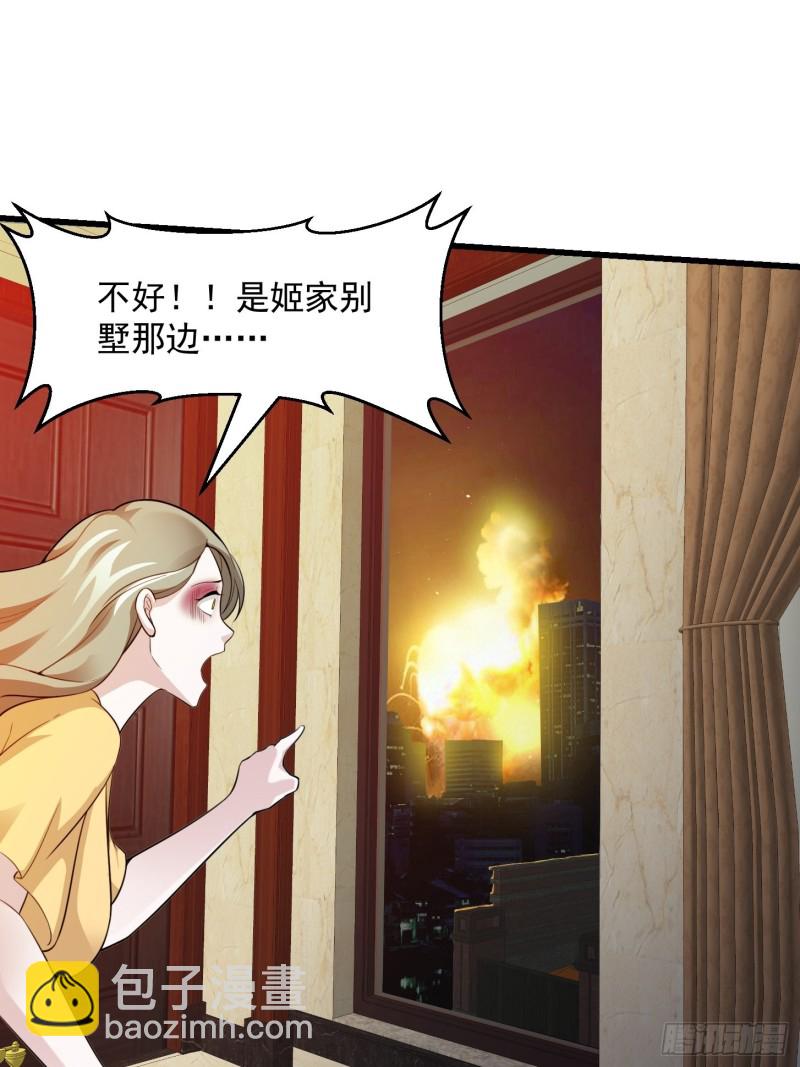 第64话 娇嫩小手摇起来~-第64话