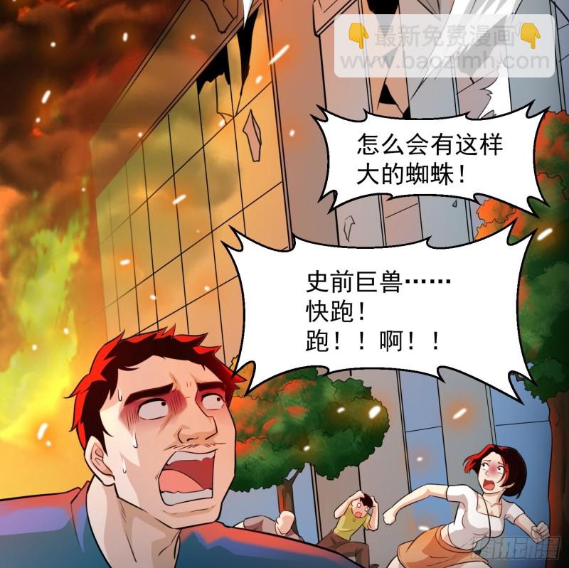 第64话 娇嫩小手摇起来~-第64话