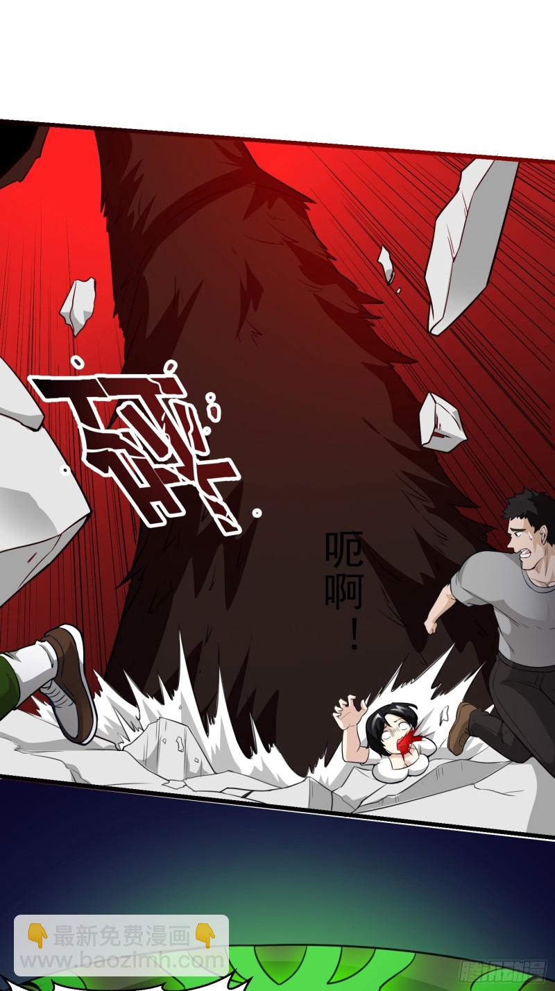 第64话 娇嫩小手摇起来~-第64话
