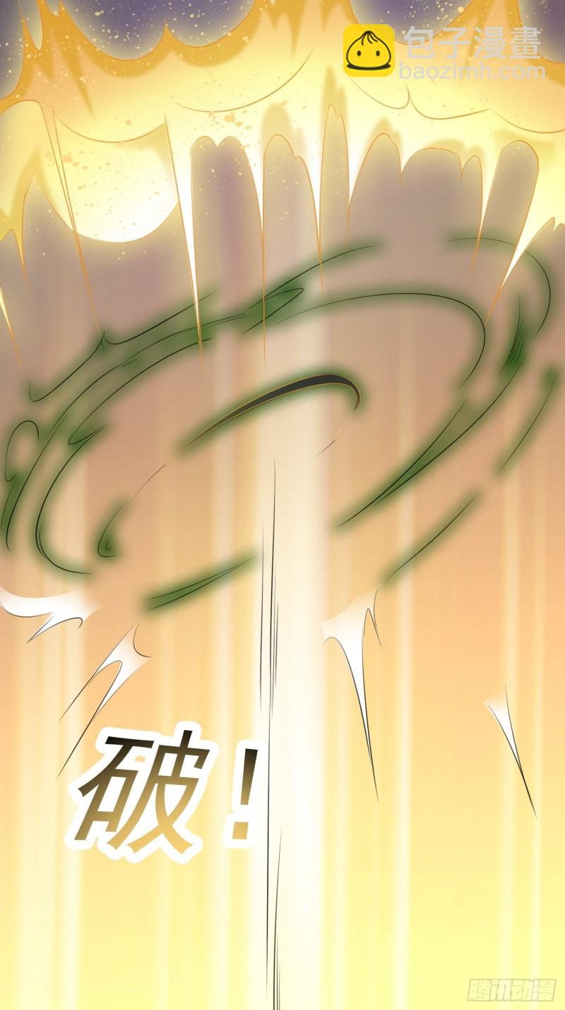 第66话 真&middot;一拳超人！-第66话