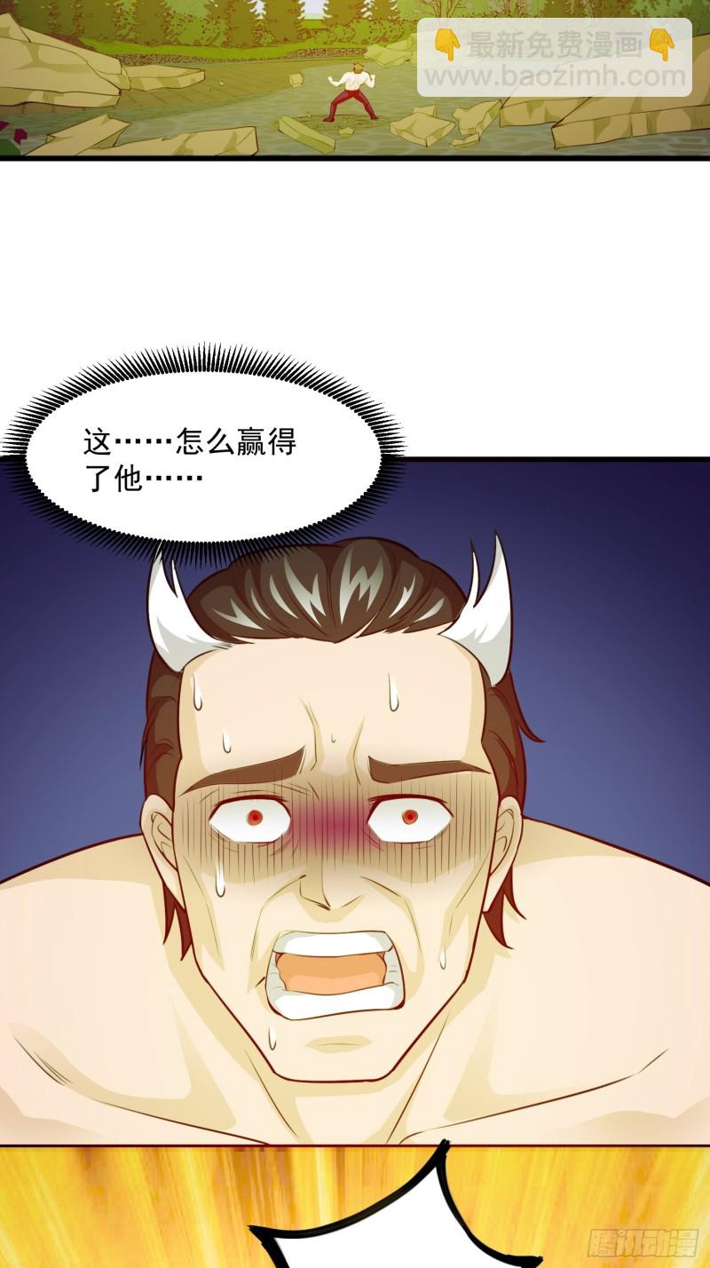 第66话 真&middot;一拳超人！-第66话