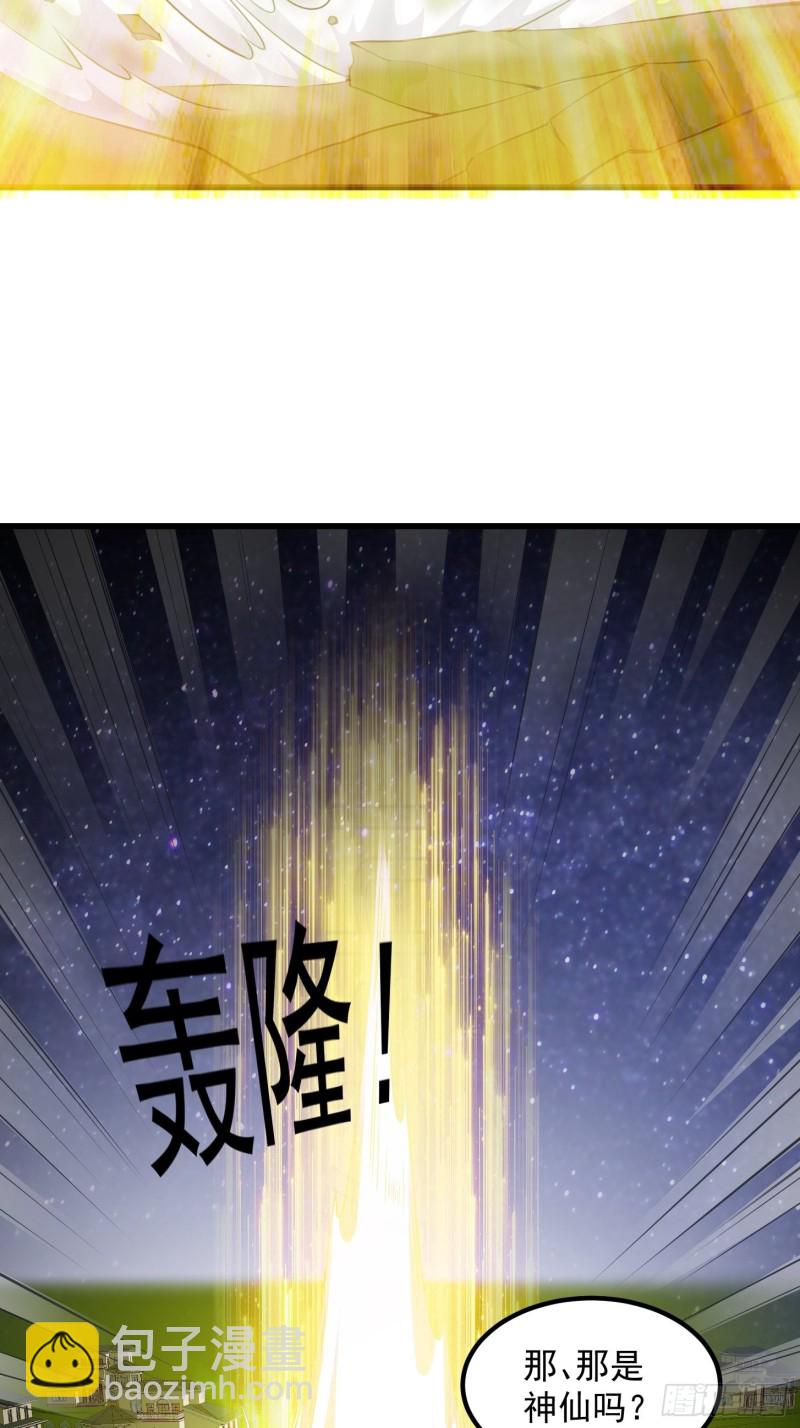 第66话 真&middot;一拳超人！-第66话