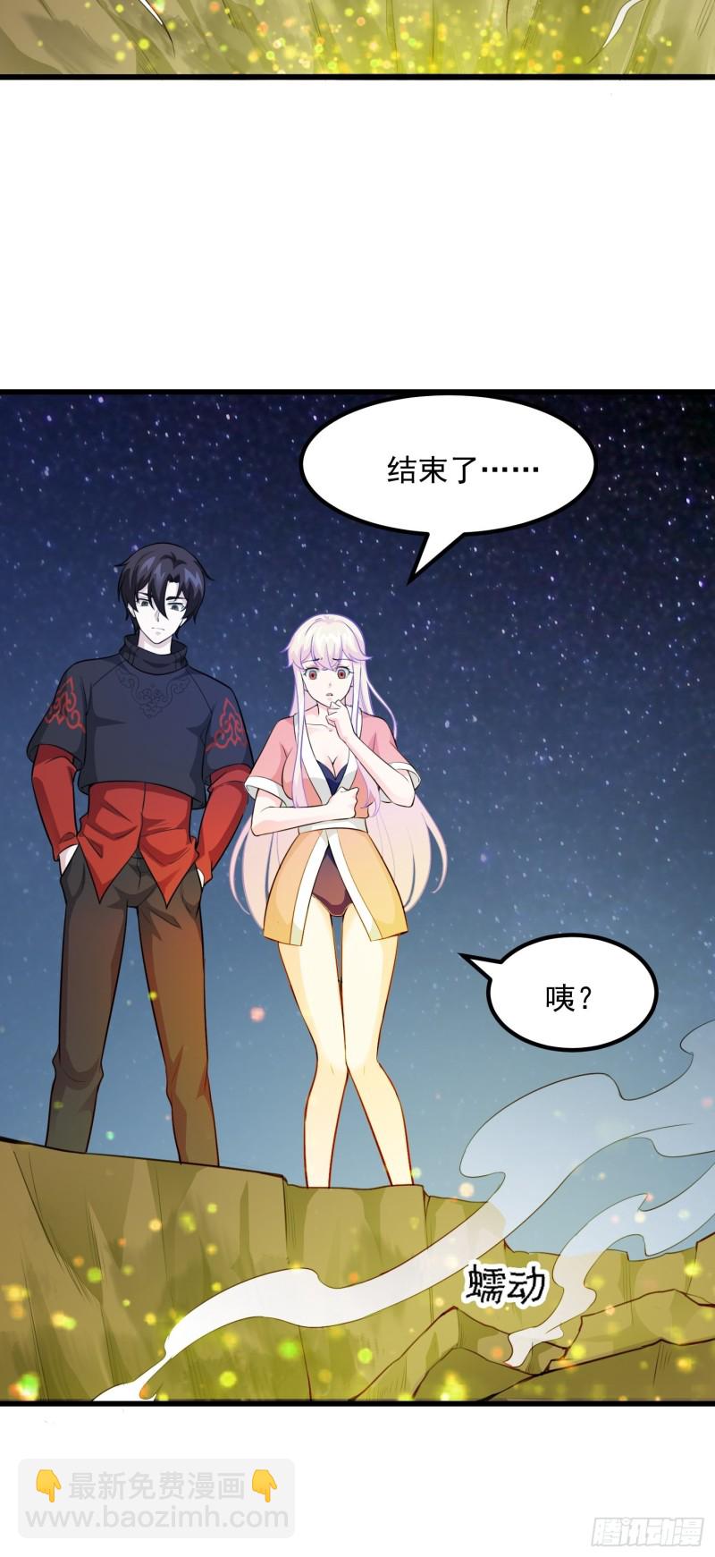 第66话 真&middot;一拳超人！-第66话