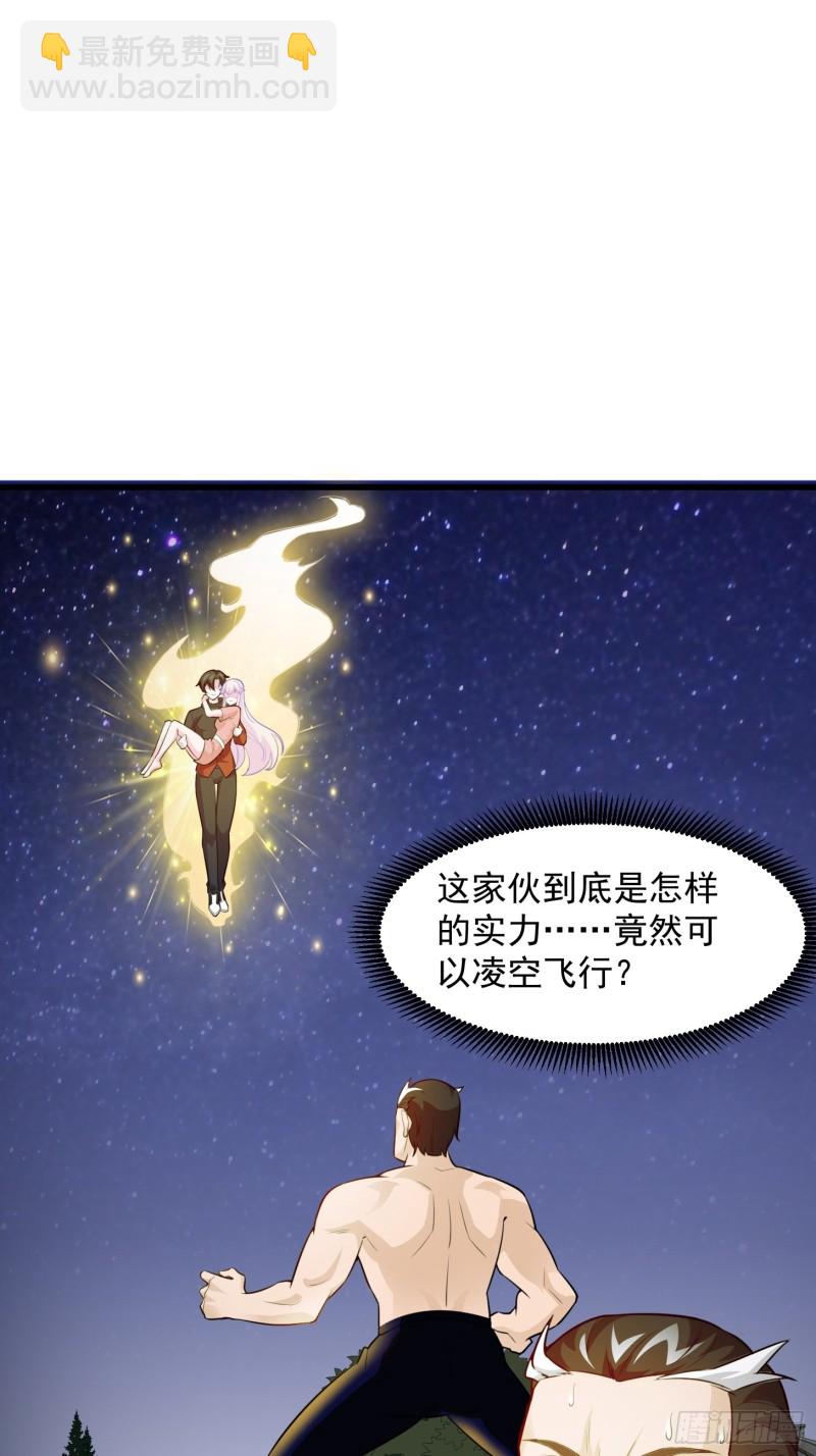 第66话 真&middot;一拳超人！-第66话
