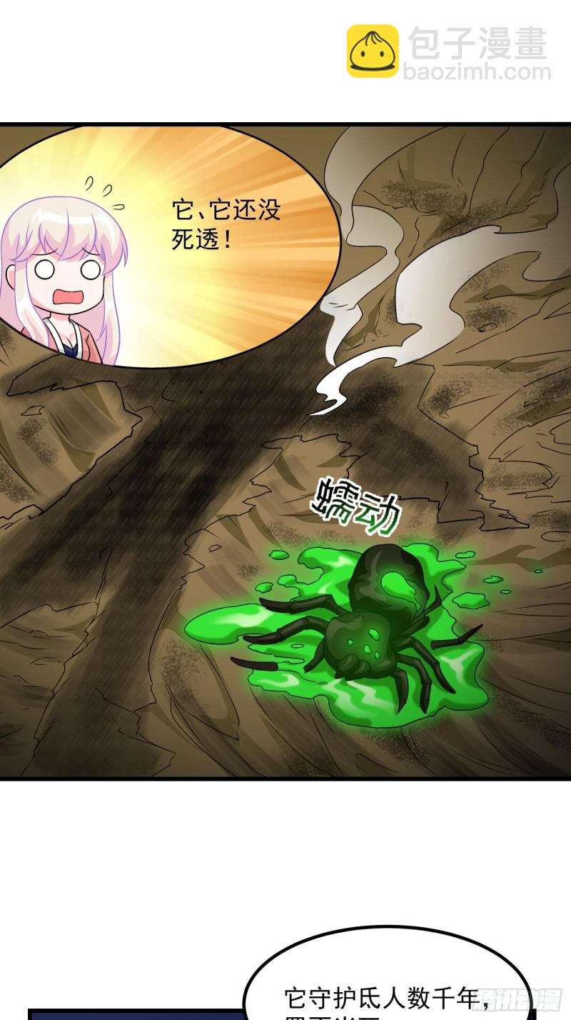 第66话 真&middot;一拳超人！-第66话