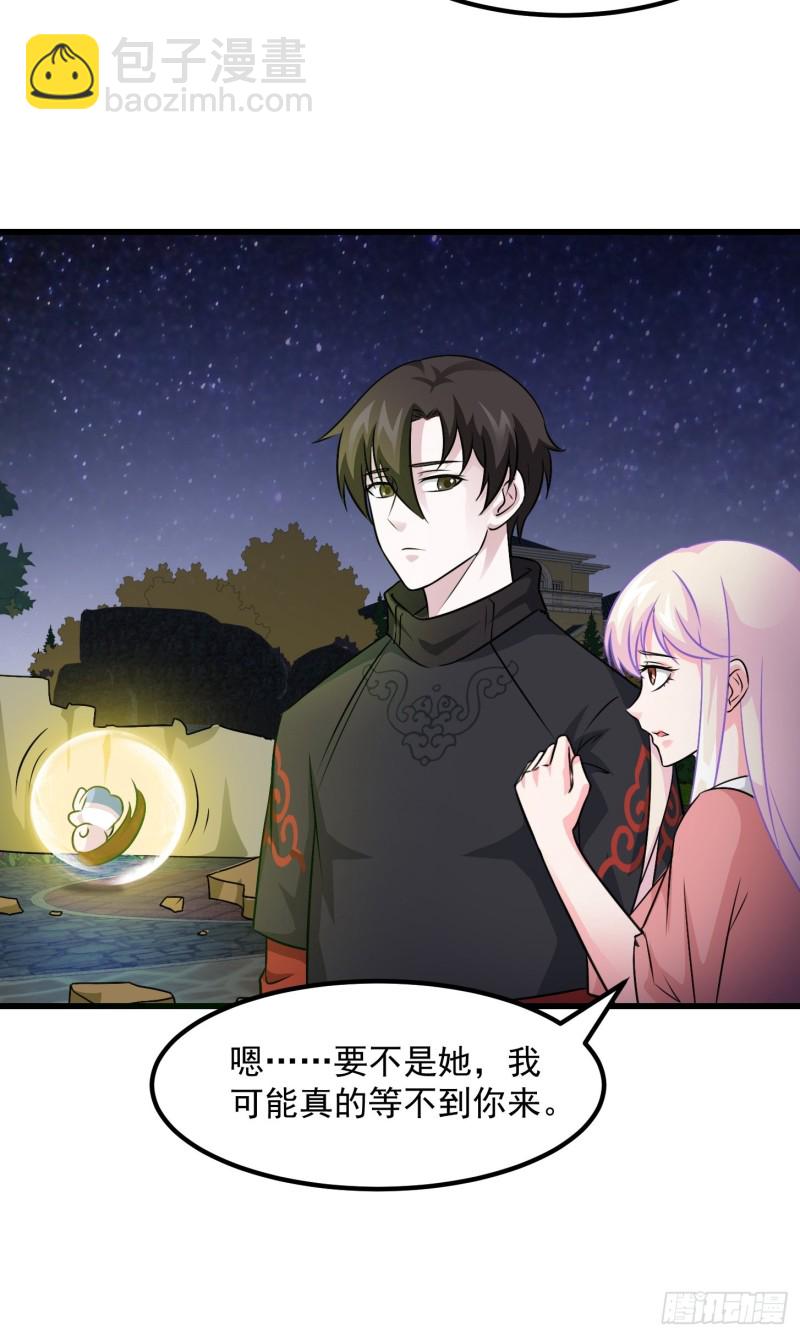 第66话 真&middot;一拳超人！-第66话