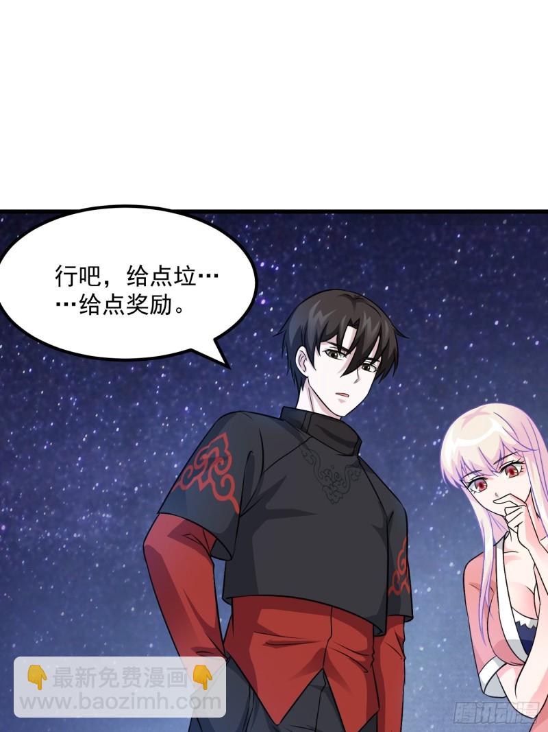 第66话 真&middot;一拳超人！-第66话