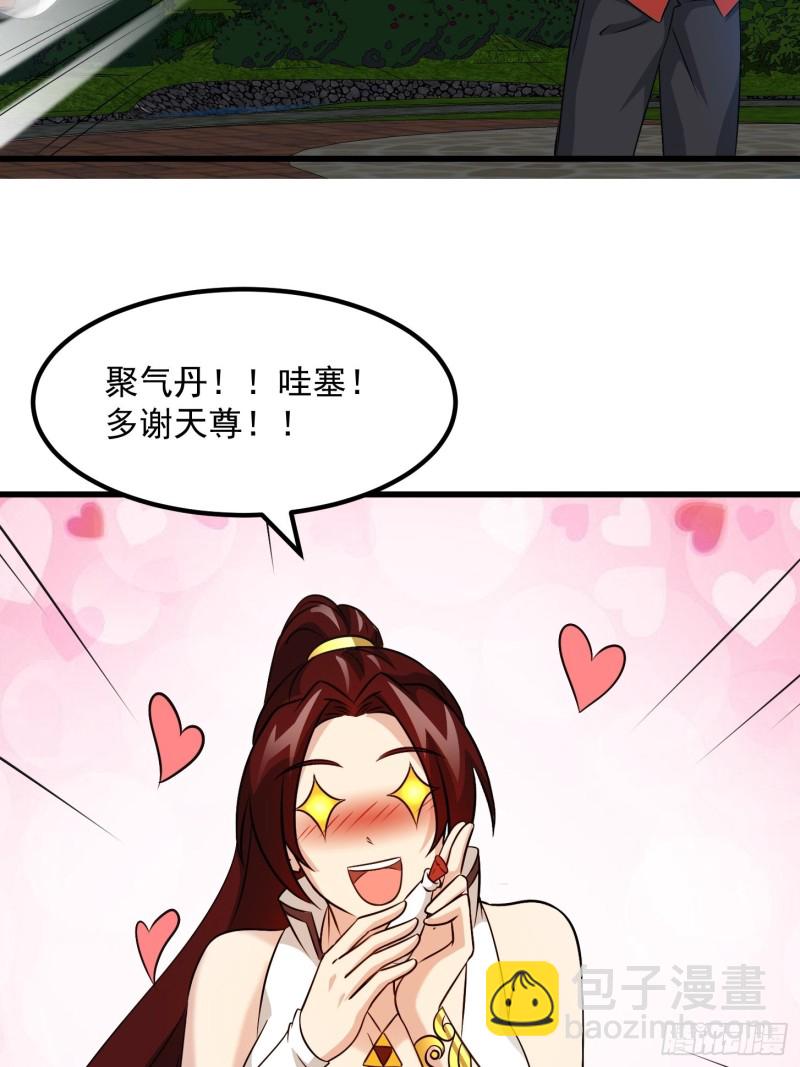 第66话 真&middot;一拳超人！-第66话