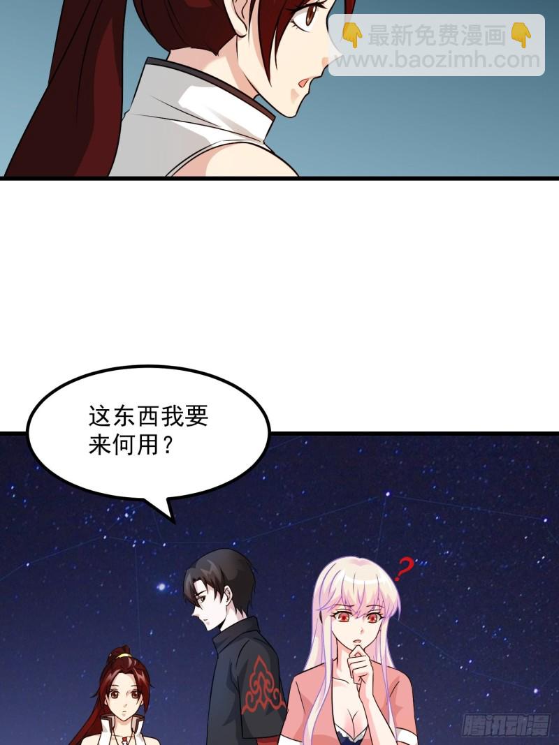 第66话 真&middot;一拳超人！-第66话