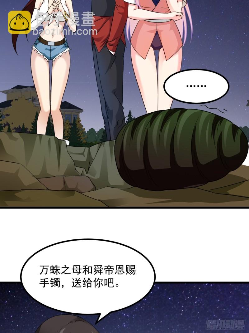 第66话 真&middot;一拳超人！-第66话