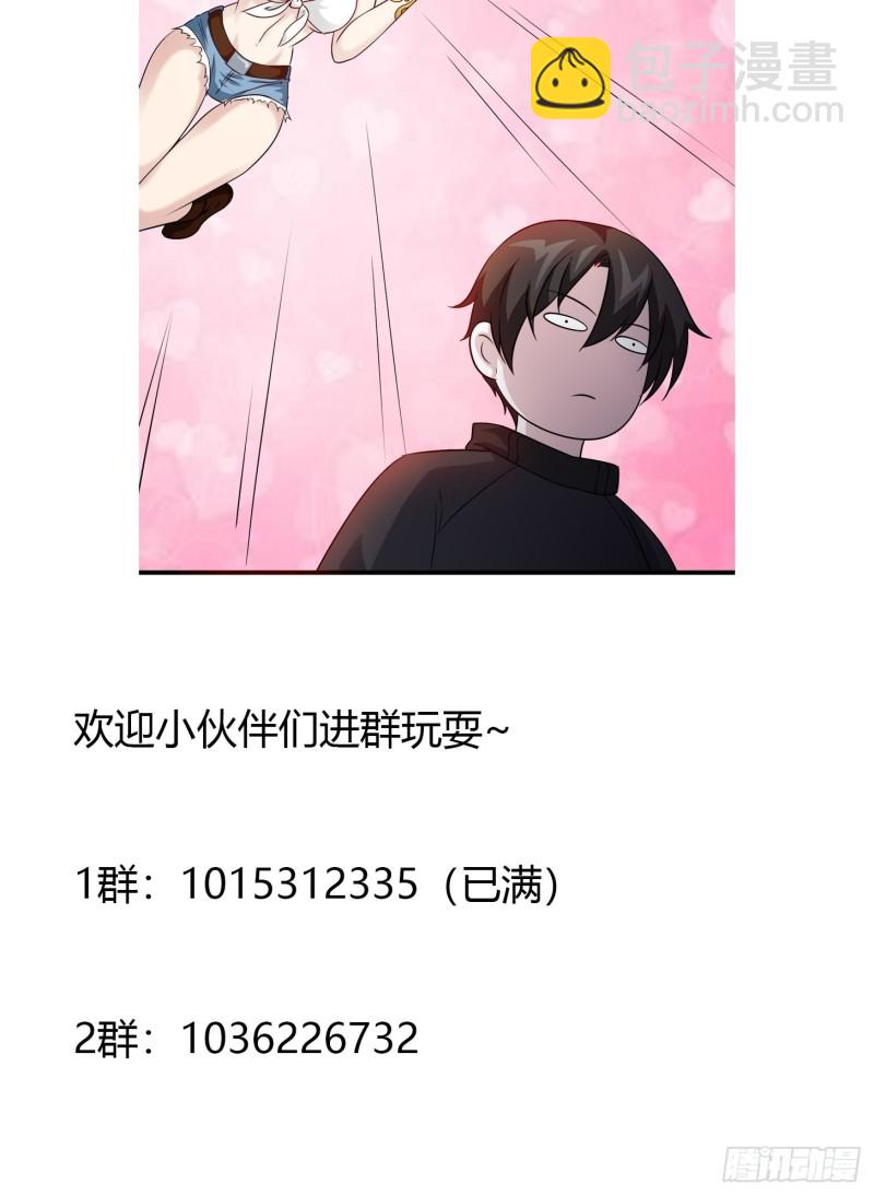 第66话 真&middot;一拳超人！-第66话