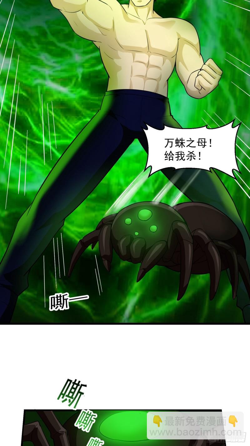 第66话 真&middot;一拳超人！-第66话